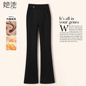2025冬装 通勤显瘦加绒气质微喇九分裤 新款 时尚 女装 她池高腰休闲裤