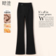 2025冬装 通勤显瘦加绒气质微喇九分裤 新款 时尚 女装 她池高腰休闲裤