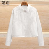 衬衫 时尚 2026春装 女装 她池短款 落肩长袖 新款 宽松款 刺绣单排扣上衣