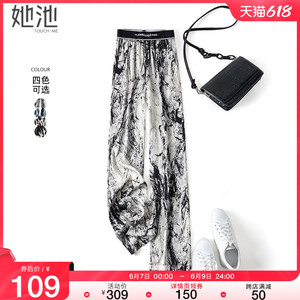 她池2023春夏新款女装水墨画花裤子潮宽松直筒阔腿裤慵懒休闲裤