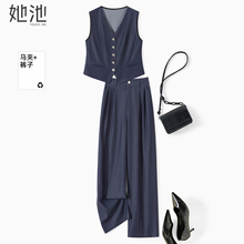 她池时尚套装2025夏装新款女装单排扣马夹搭阔腿长裤通勤两件套
