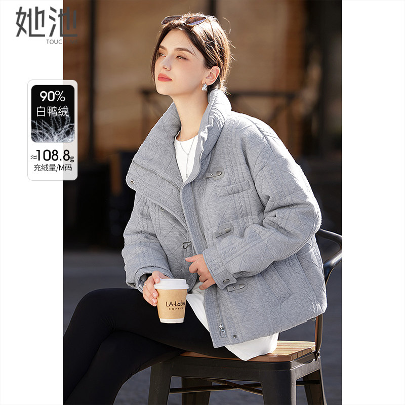 她池设计感羽绒服2025冬季新款女装时髦立领双插兜短款保暖外套,女装/女士精品,羽绒服,淘宝优惠券,粉丝福利购,淘宝优惠卷