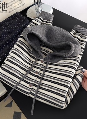 她池条纹针织衫2025秋装新款女装减龄连帽休闲风宽松款开衫外套