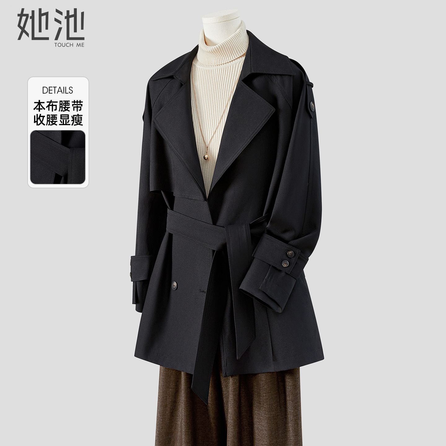 她池英伦风双排扣翻领风衣外套