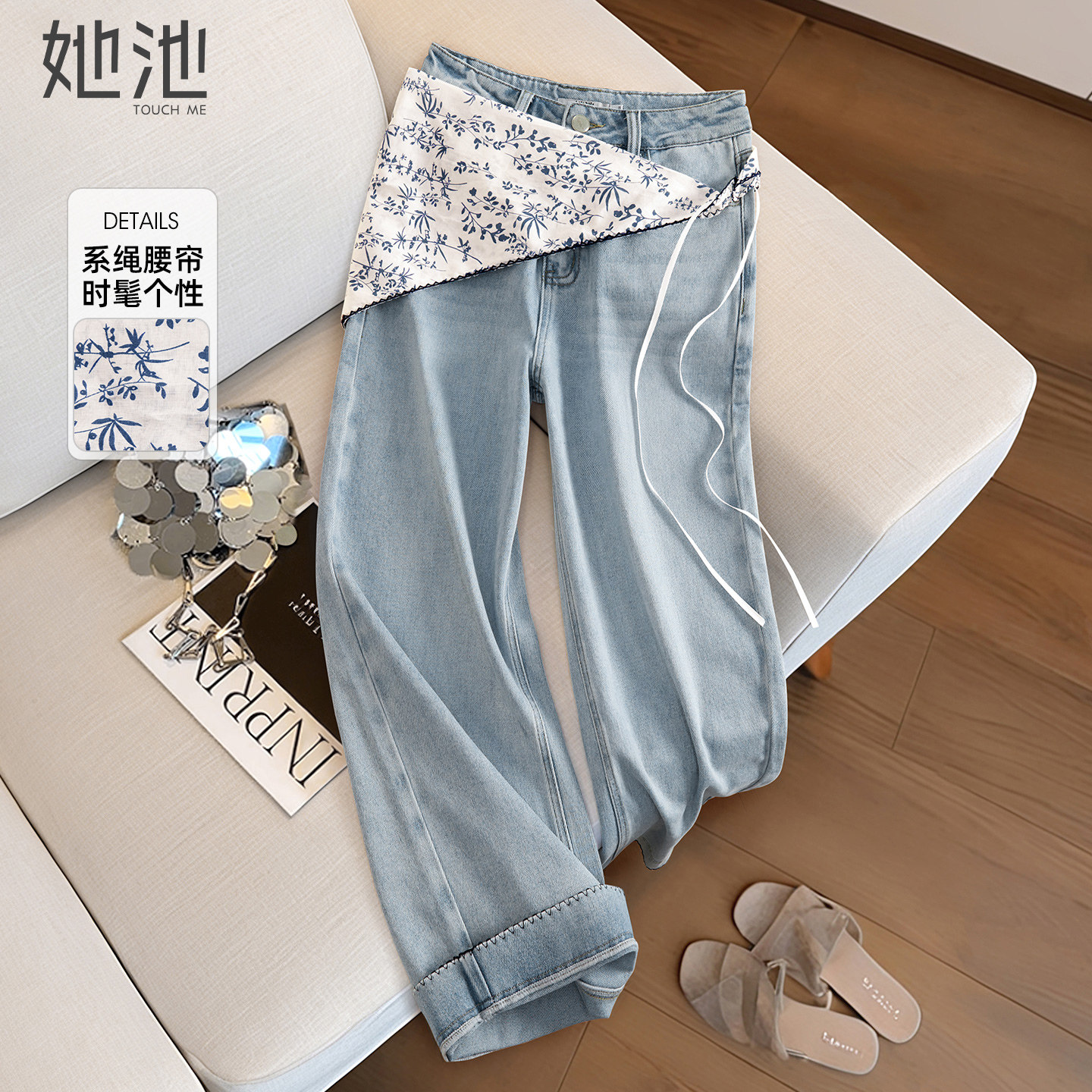 她池休闲显瘦九分水洗阔腿牛仔裤