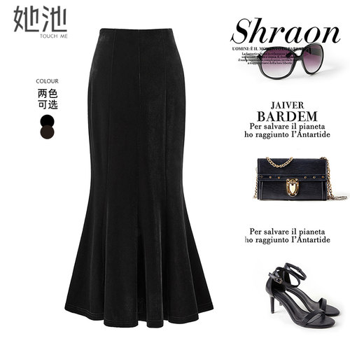 她池中长款复古优雅鱼尾半身裙