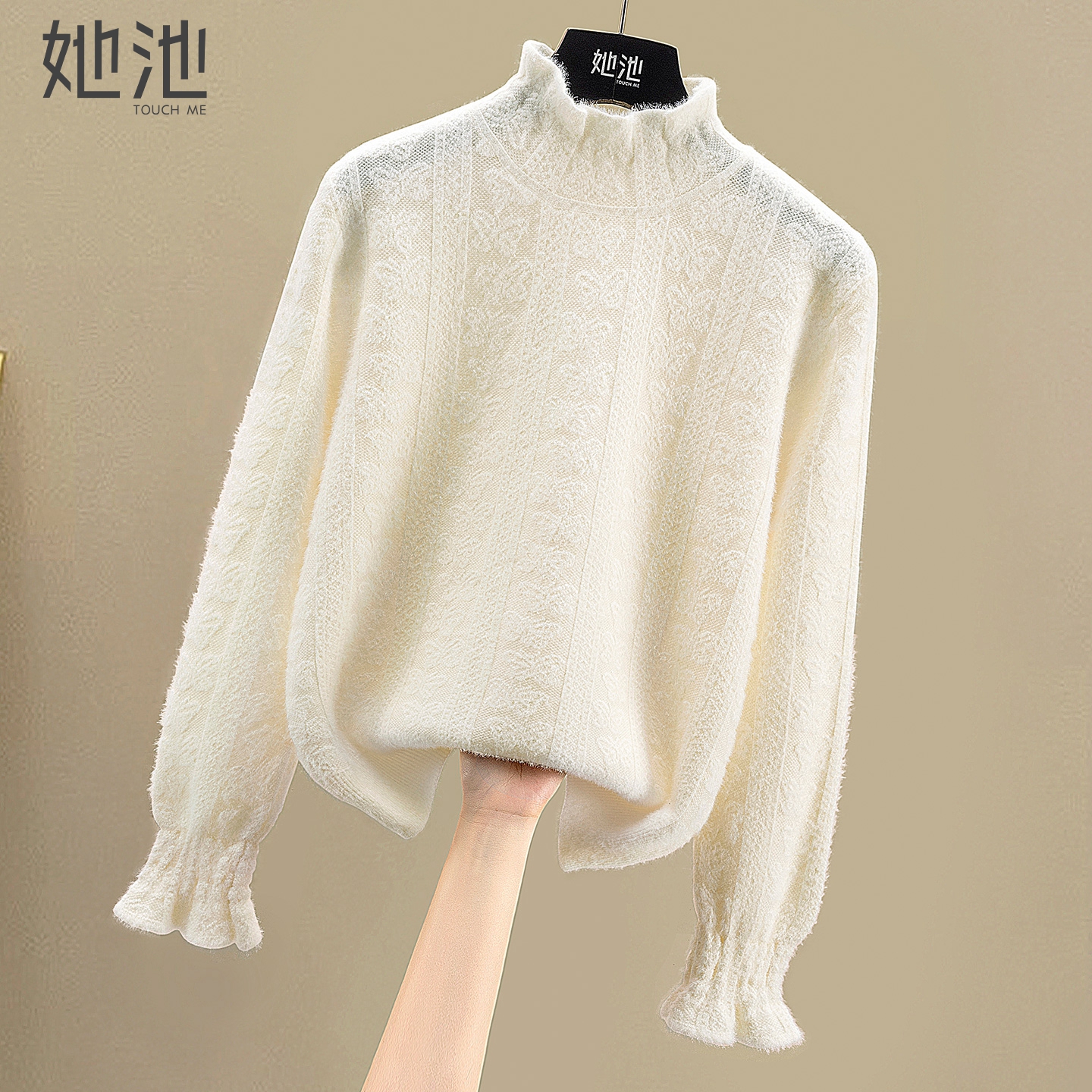 她池宽松款半高领套头短款针织衫