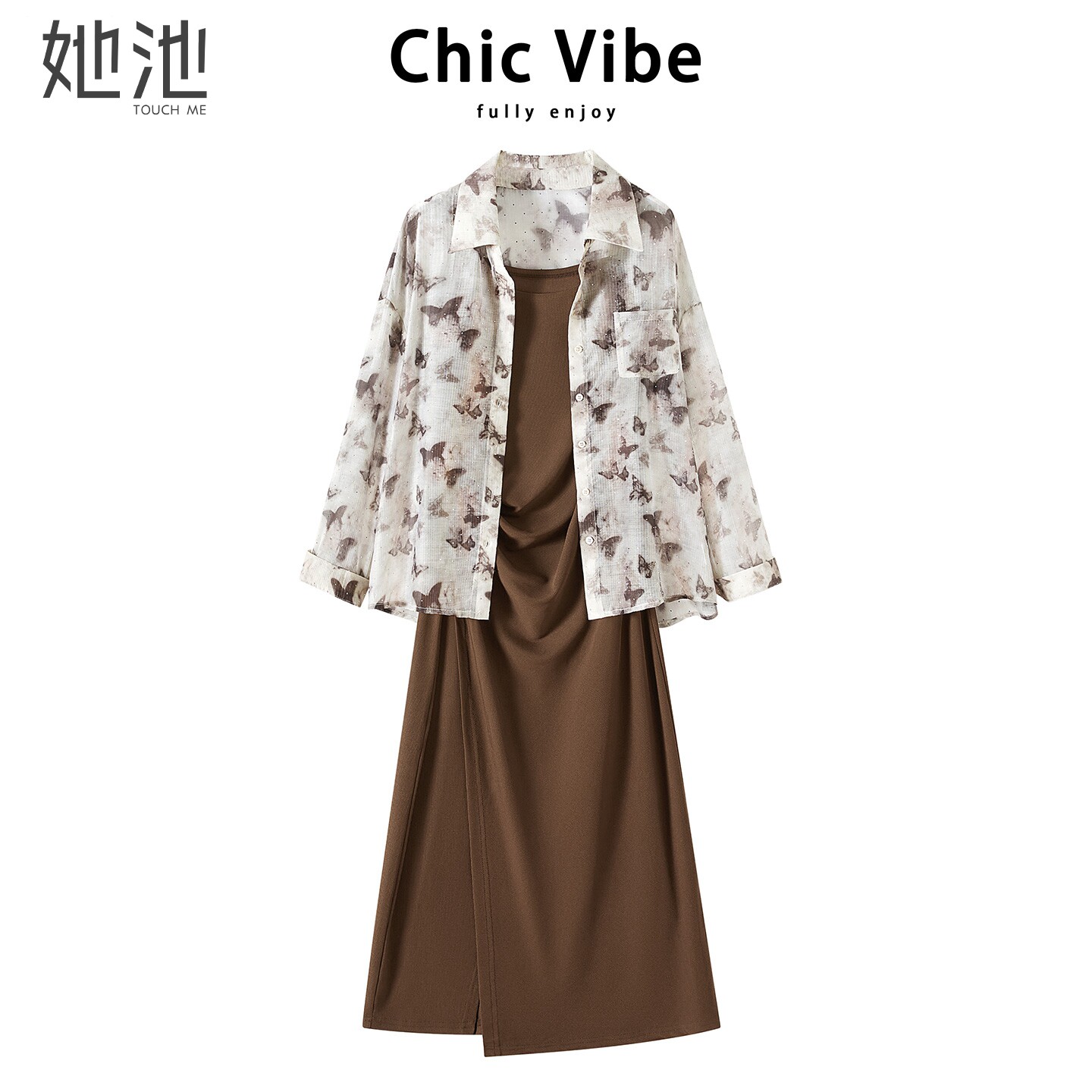 她池时尚套装2026春装新款女装印花长袖衬衫搭中长款吊带裙两件套