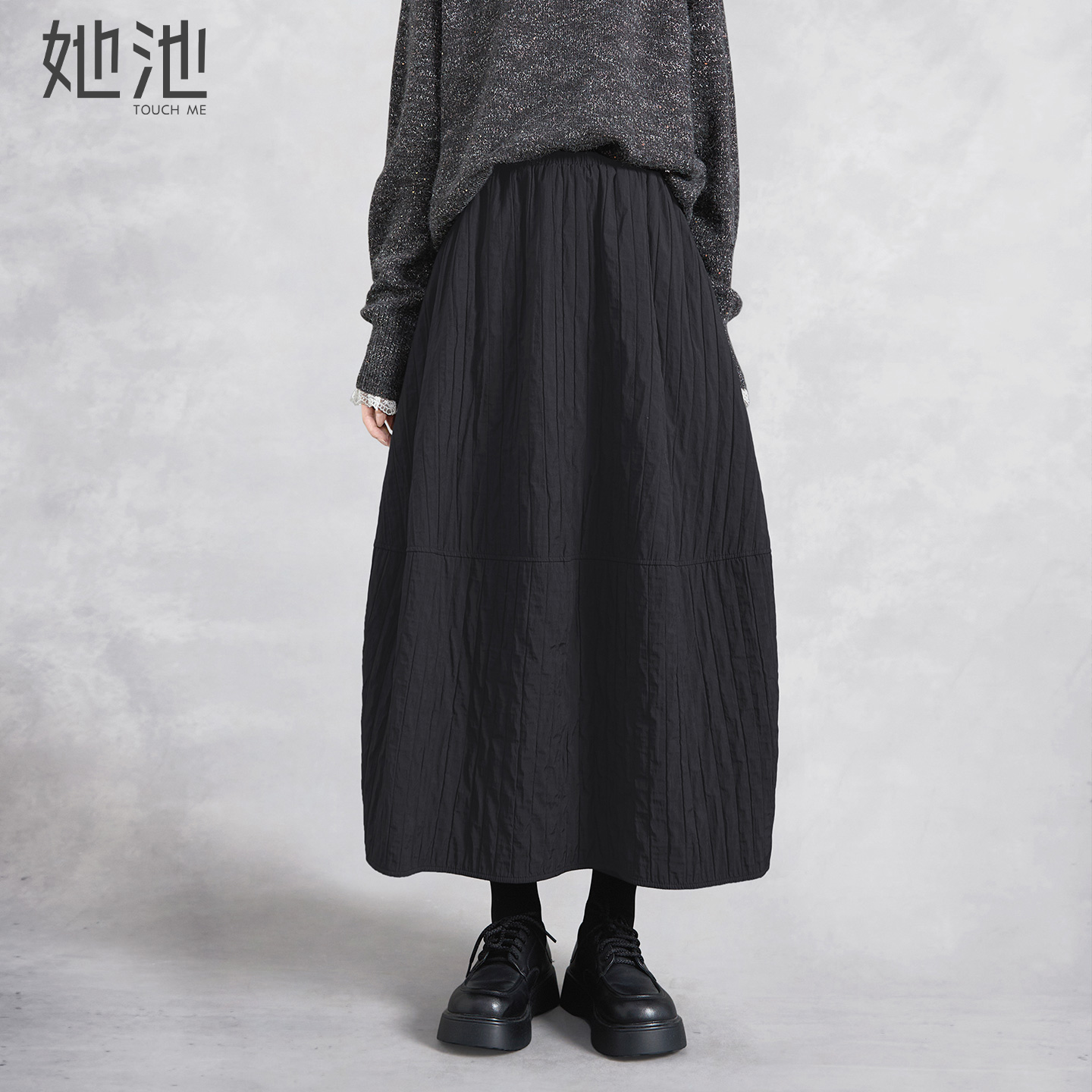 她池宽松款显瘦松紧高腰半身裙