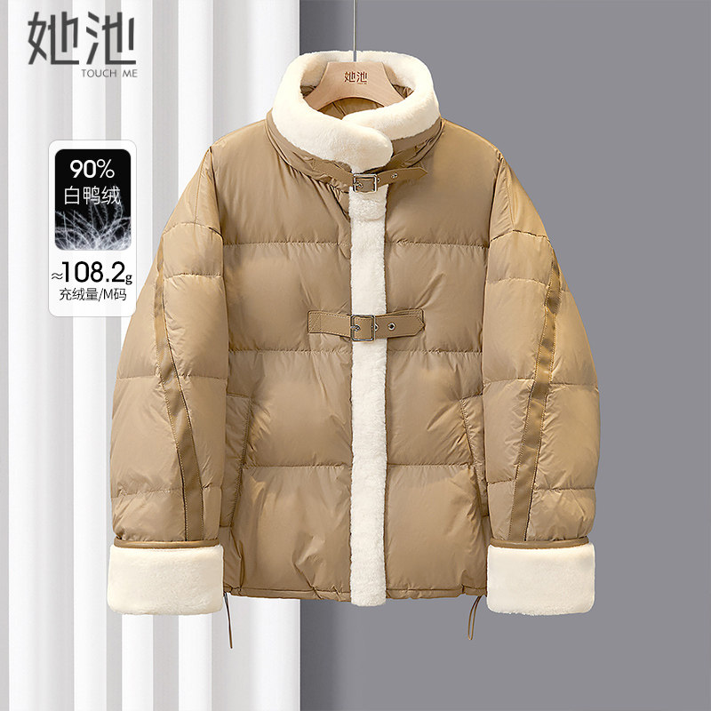 她池设计感羽绒服2025冬季新款女装简约毛绒立领拼接保暖宽松外套,女装/女士精品,羽绒服,淘宝优惠券,粉丝福利购,淘宝优惠卷