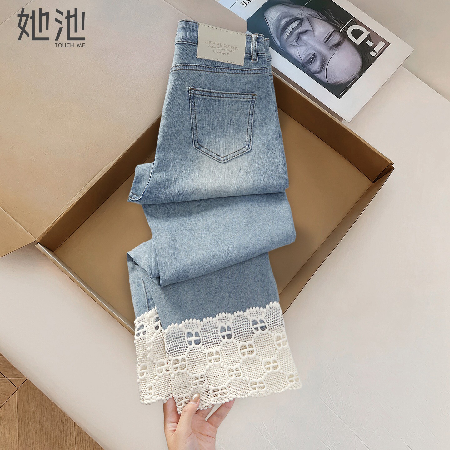 她池高腰牛仔裤2026春装新款女装设计感蕾丝拼接修身九分直筒裤