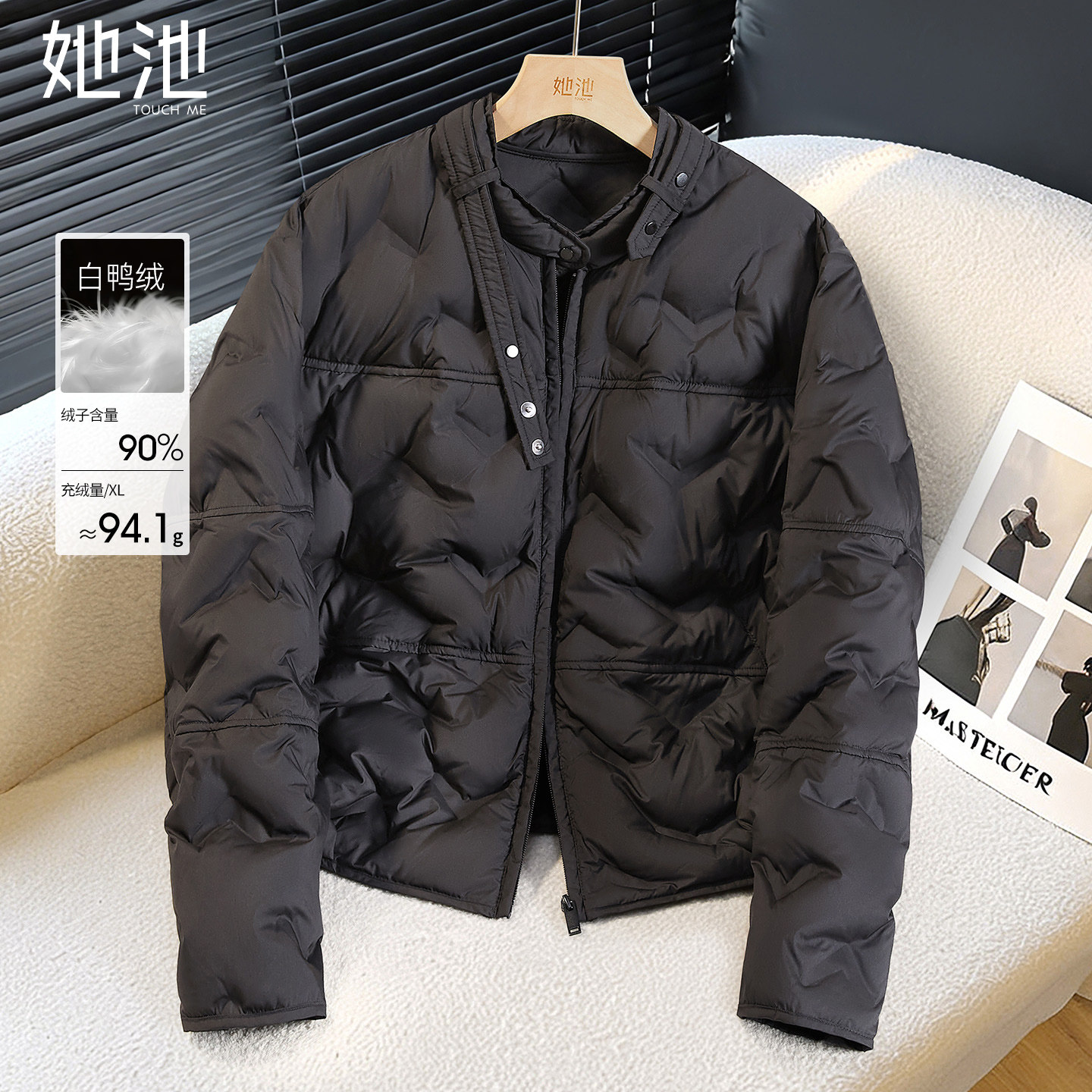 她池立领羽绒服2025冬季新款女装时尚简约宽松款显瘦短款长袖外套,女装/女士精品,羽绒服,淘宝优惠券,粉丝福利购,淘宝优惠卷