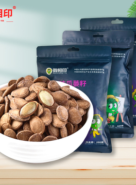 瓜蒌籽2025奶油话梅味瓜蒌子新货瓜子大别山特产炒货零食非吊瓜子