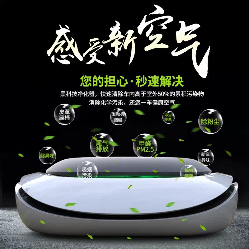 车载加湿器太阳能车载空气净化器负离子除车用氧吧汽车加湿器|ruв категории автомобиль/товаров/аксессуары/переоснащение, Автомобильная аудио - видео/средства электронной/приборов, средства электронной/приборов, автомобиль с кислородный/очиститель воздуха - от Buy2taobao.com для оказания профессиональной услуги покупки агента Taobao
