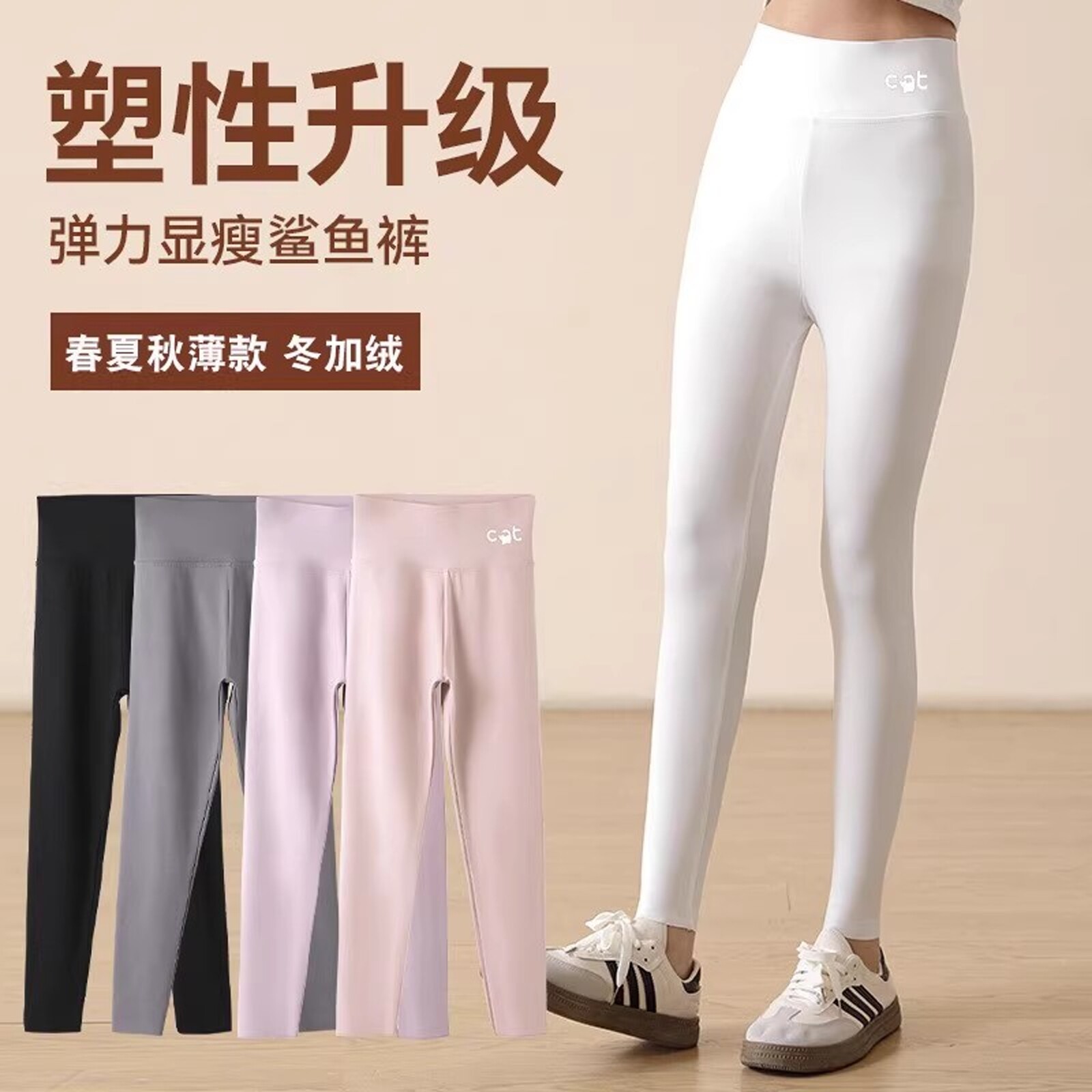 鲨鱼裤女童打底裤春秋季薄款夏外穿中大儿童学生白色瑜伽裤冬加绒