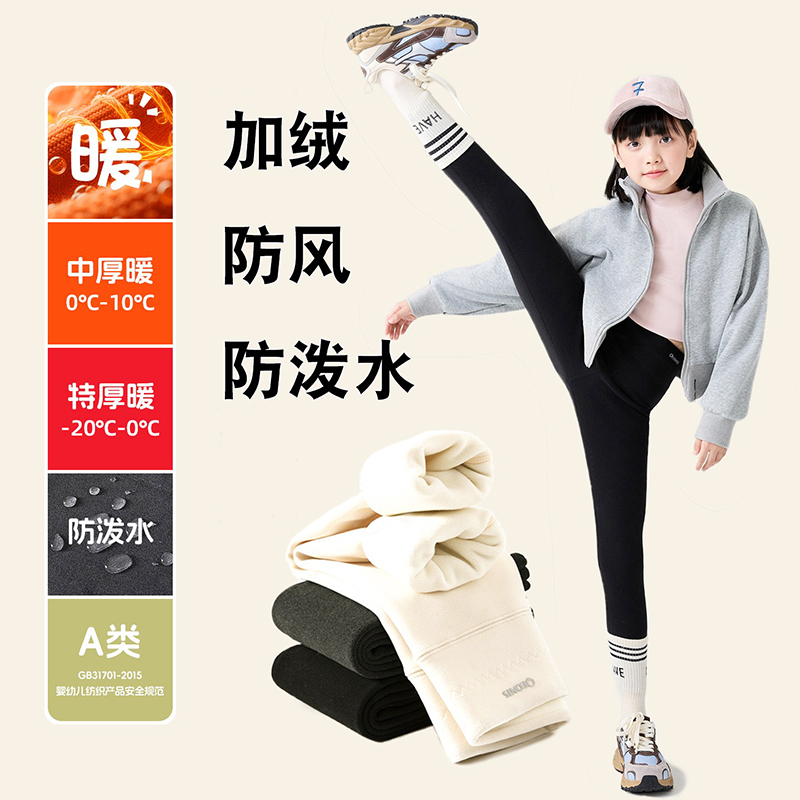 女童防风加绒打底裤秋冬加厚高腰裤子中大童学生黑色特厚保暖长裤