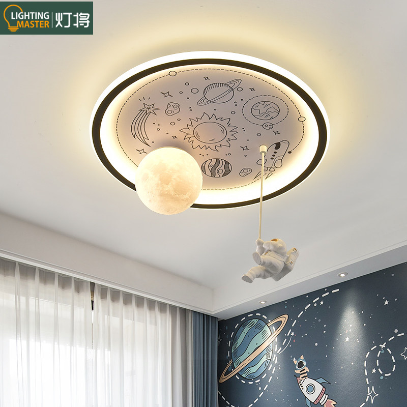 儿童房灯吸顶灯卧室灯男孩女孩护眼简约太空人太空卡通房间灯具