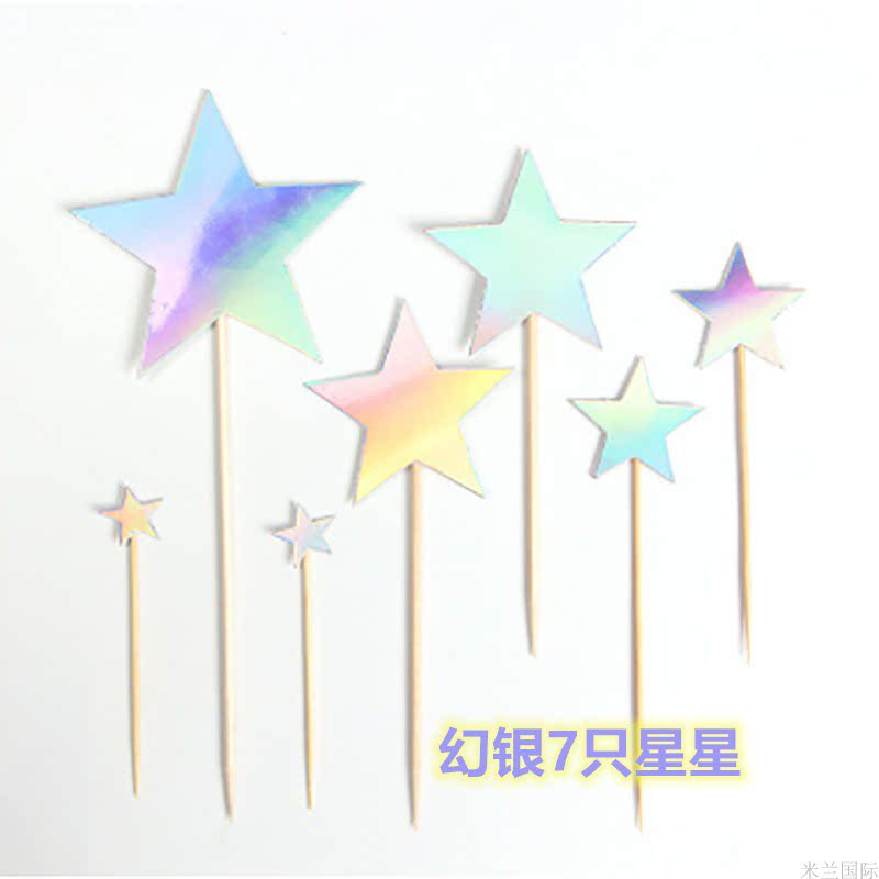 蛋糕装饰创意星星五角星烘焙插牌插件 梦幻银色ins简约时尚风摆件