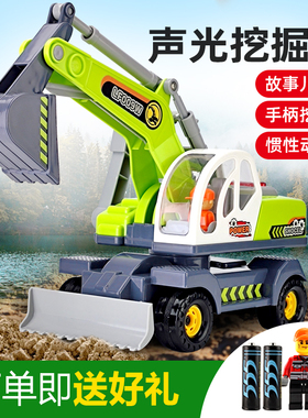 乐飞挖掘机玩具车铲土勾机绿色超大号音乐惯性儿童男孩工程车益智