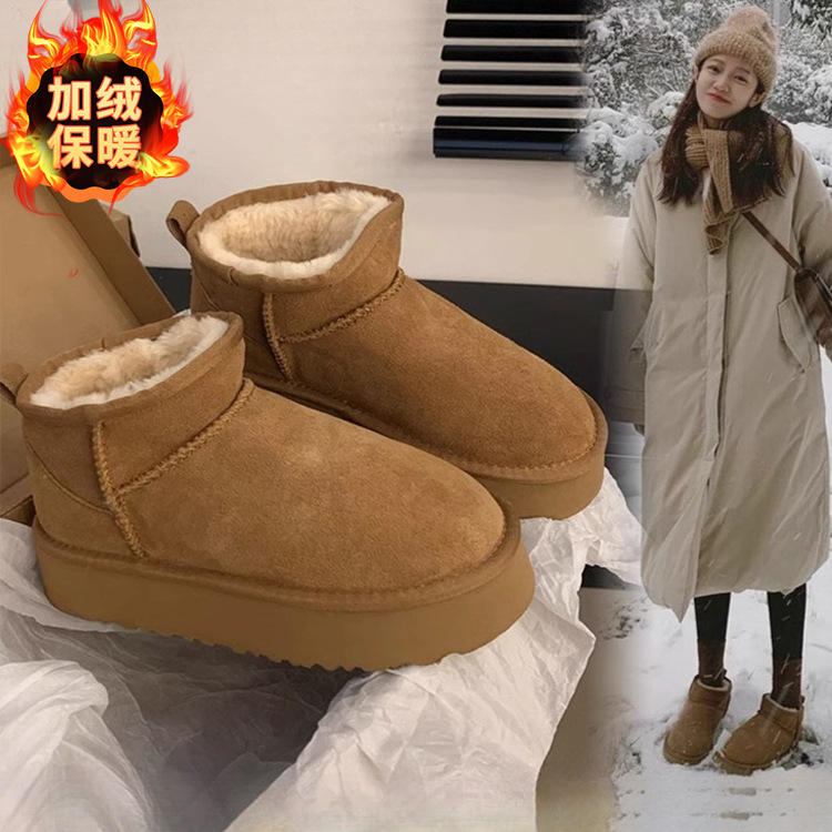 今年流行特惠厚底雪地靴女皮毛一体2025新款周冬雨同款短筒冬季