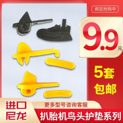 大力优耐特科星火鹰护垫加厚耐磨