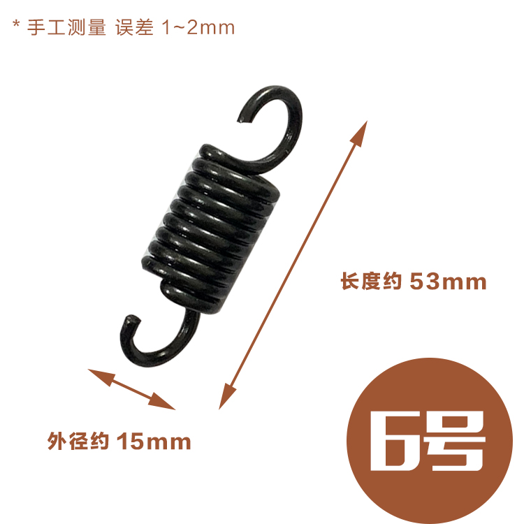 轮胎拆装机扒胎机配件拆胎机脚踏板滑道弹簧扒胎机五通阀回位拉簧