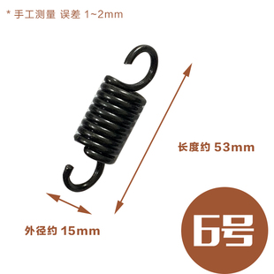 轮胎拆装机扒胎机配件拆胎机脚踏板滑道弹簧扒胎机五通阀回位拉簧