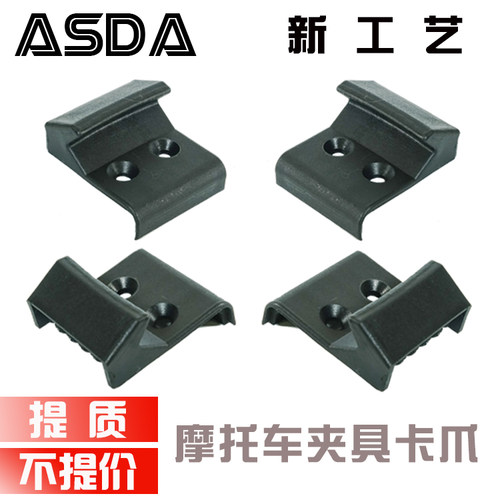 扒胎机卡爪价格 扒胎机卡爪图片 星期三