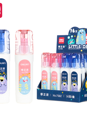 【4支装】得力7382涂改液学生修正液12ml钢头白色速干笔型大容量改正液错字去掉图改液办公用品7284