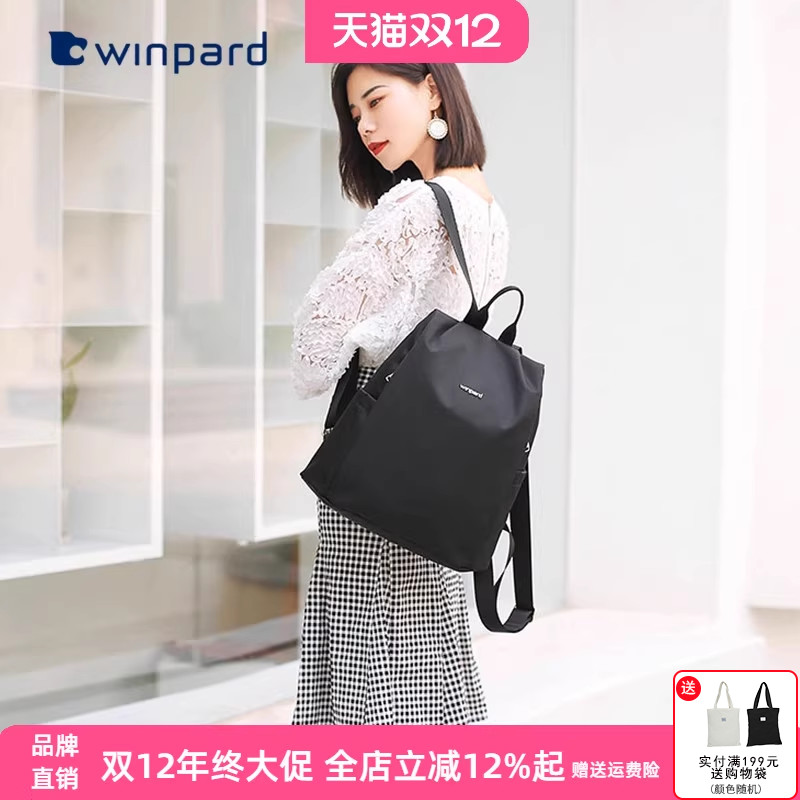 新款牛津布双肩包女书包