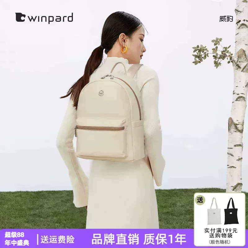 威豹旅行通勤女双肩包休闲