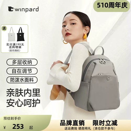威豹休闲女背包双肩包简约纯色