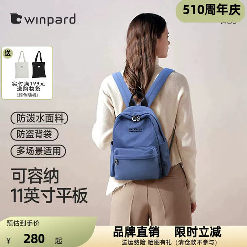 威豹休闲轻便双肩背包