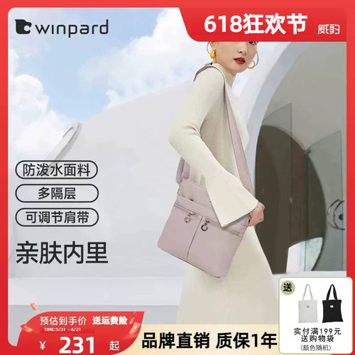 威豹简约单肩包通勤女包纯色