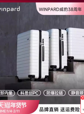 威豹2025新款行李箱20寸24拉杆箱男女旅行箱万向轮行李箱28847