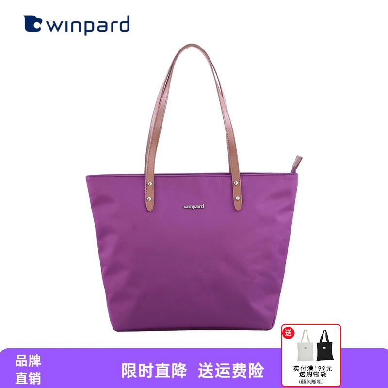 威豹清仓通勤大容量单肩包女帆布手提包简约旅行托特包牛津布包