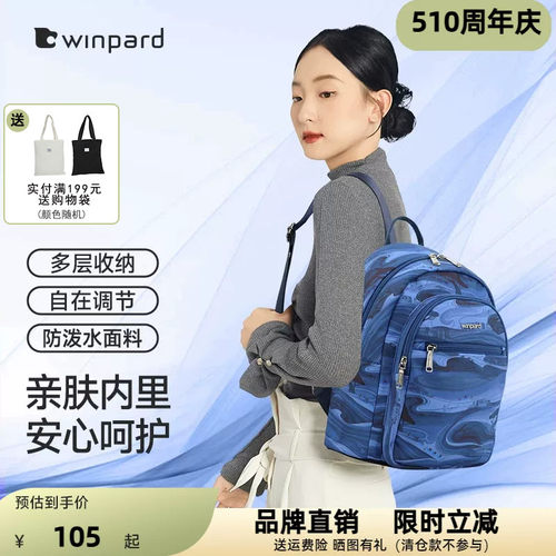 大容量旅行双肩包威豹女