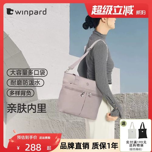 威豹单肩包托特包女包