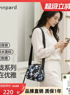 WINPARD威豹通勤小方包女包百搭单肩包斜挎包2026新款包包