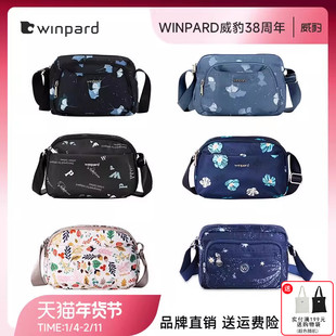 威豹包包斜挎包女新款百搭礼物休闲防水尼龙牛津布妈妈单肩包小包