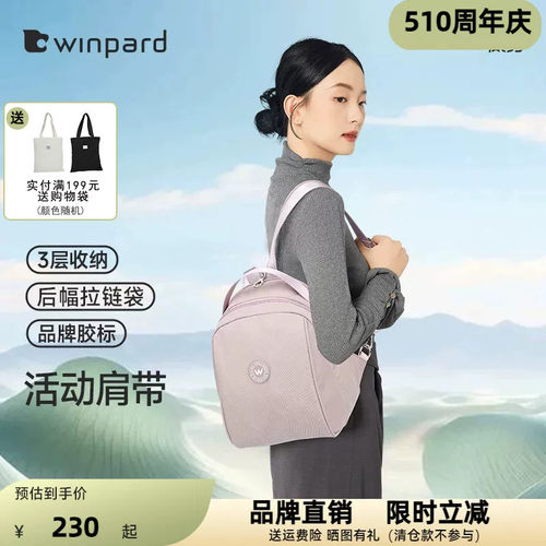 简约牛津布双肩包威豹旅游轻便