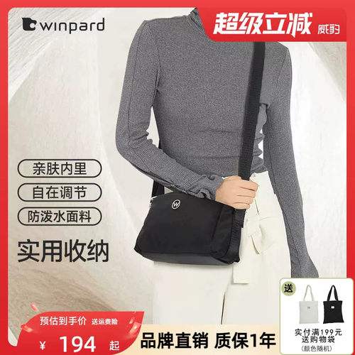威豹小方包简约纯色单肩斜挎包