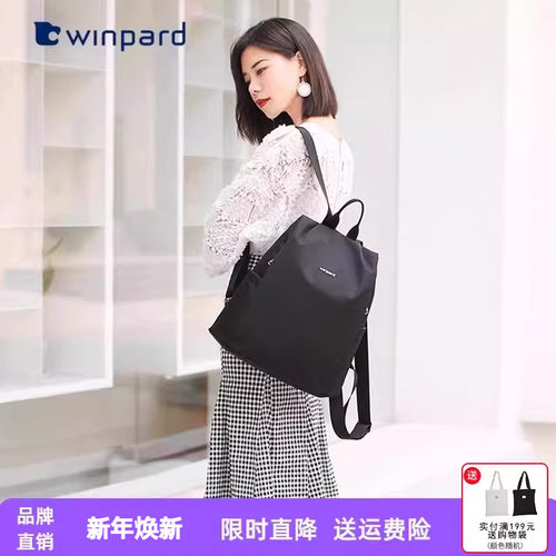 新款牛津布双肩包女书包