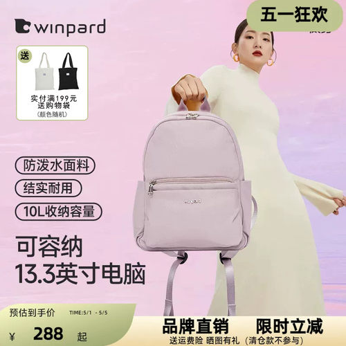 威豹休闲旅游女妈妈书包双肩包