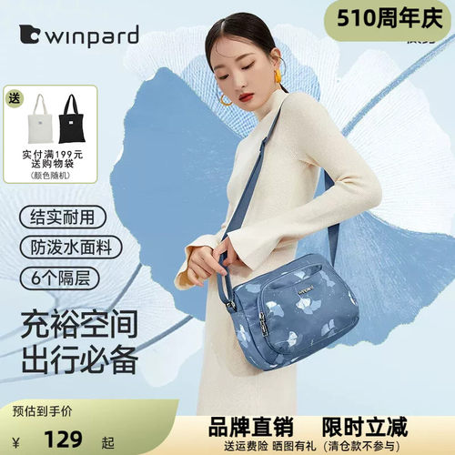 威豹妈妈包斜挎包斜背包单肩包