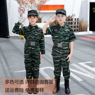 儿童迷彩服套装幼儿园小学生军体课作训服新款特种兵夏令营军训服