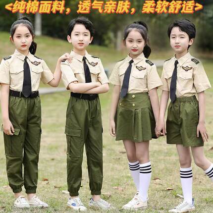 儿童军装表演服幼儿园服毕业照套装小学生迷彩服特种兵警察演出服