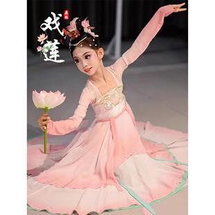 江南可采莲演出服女儿童古典舞练功服鱼戏莲叶间入莲间池上舞蹈服