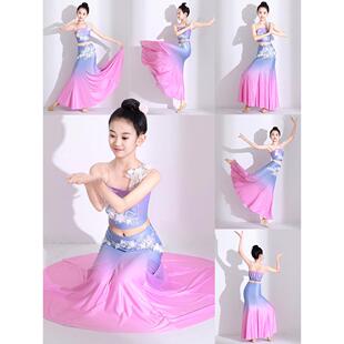 儿童傣族舞蹈裙剧目服装女童演出服独舞少儿半身裙彩云之南表演服