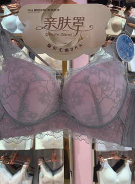 新款AB杯中厚款小胸聚拢不空杯调整型无钢圈收副乳防下垂文胸内衣